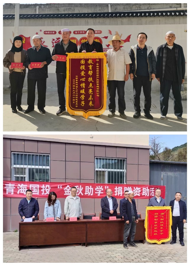 MG电子
开展“金秋助学·结对帮扶”活动