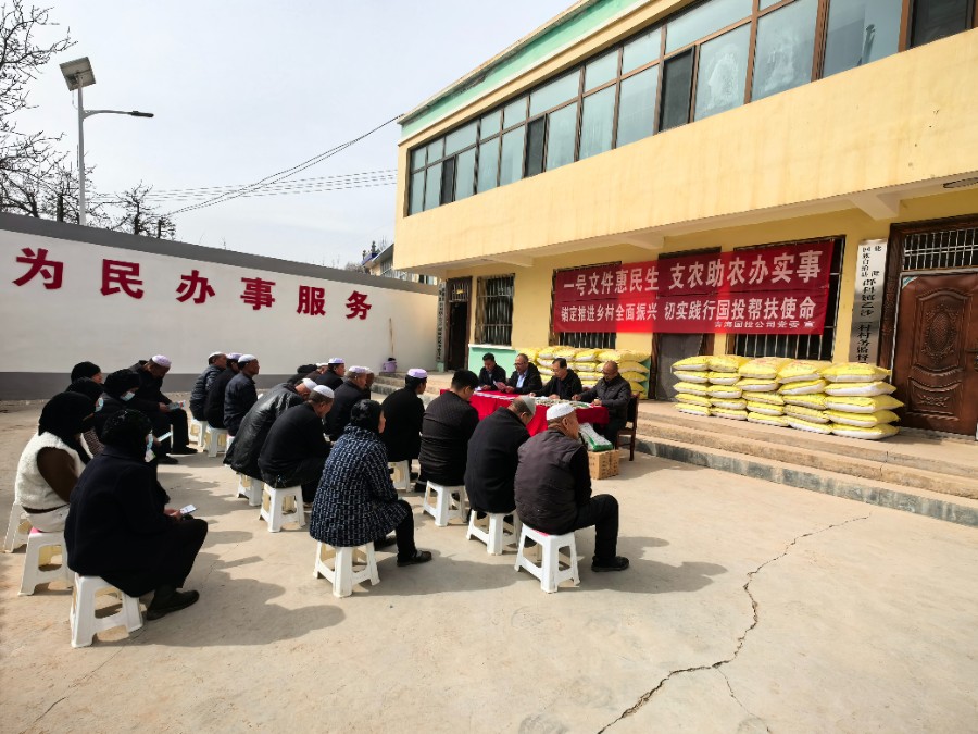 MG电子
开展“一宣三促”宣讲活动