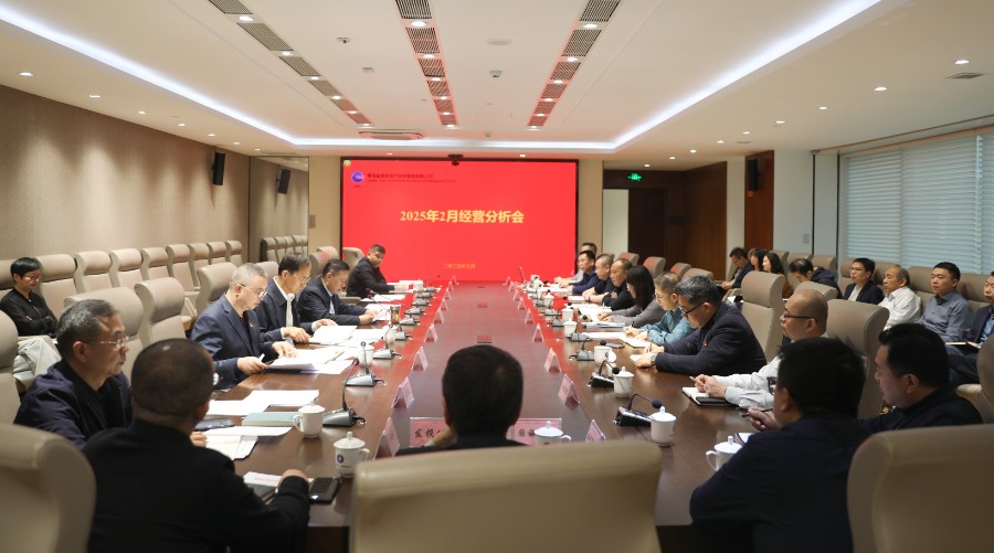MG电子
召开2025年2月经营分析会