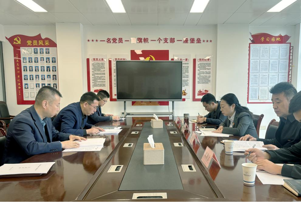 温浩赴子公司检查自建业务平台涉密专项整治工作