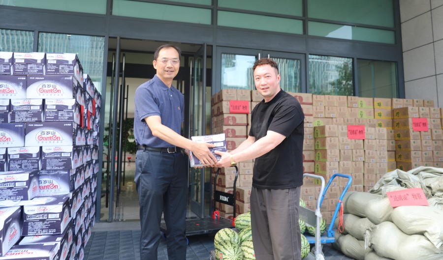 微信图片_20250724155717 微信图片_20250724155717