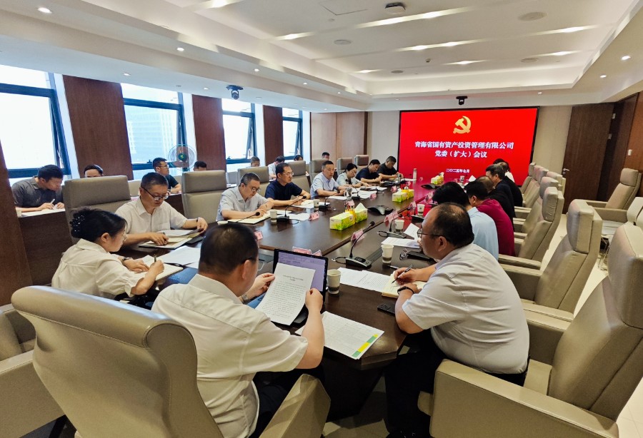 MG电子
召开扩大会议迅速传达学习省委十四届九次全会精神