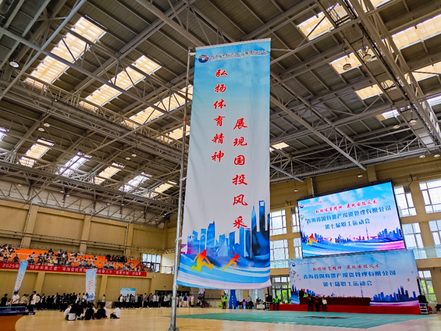 QQ图片20250825092054 QQ图片20250825092054