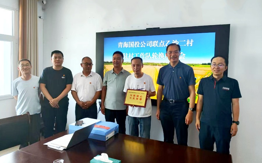 微信图片_20250725182004.jpg 微信图片_20250725182004.jpg